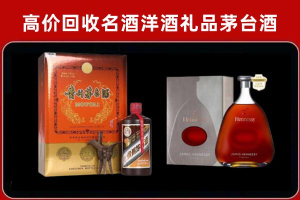 抚州回收轩尼诗