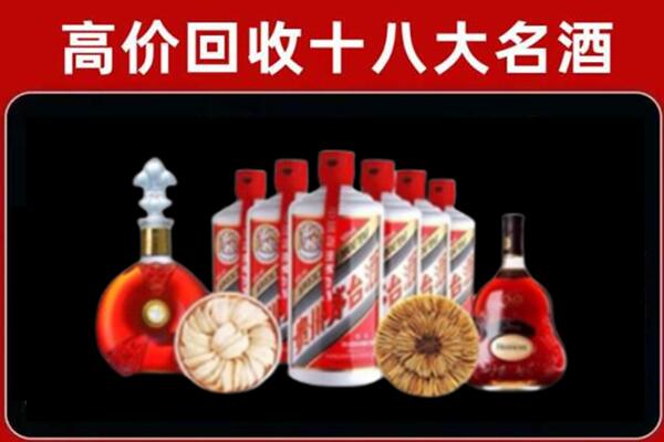 抚州回收名酒店
