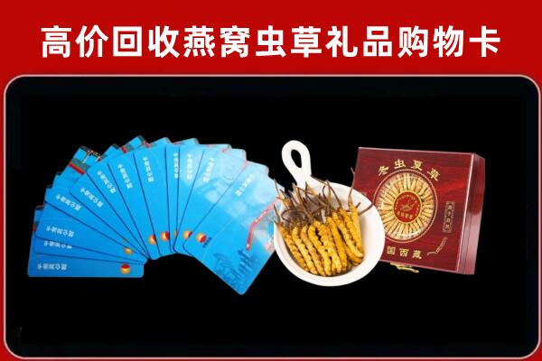 抚州回收阿胶