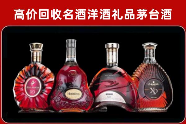 抚州回收洋酒马爹利