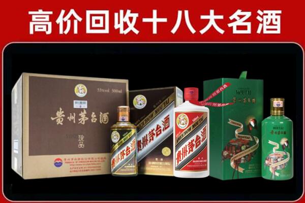 抚州回收铁盖茅台酒