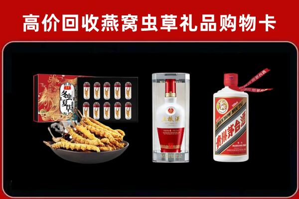 抚州回收名酒哪家好